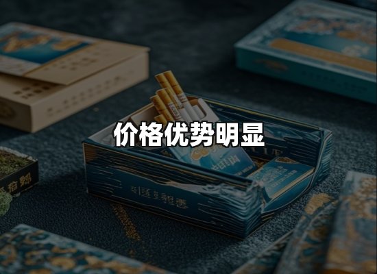 专业优势